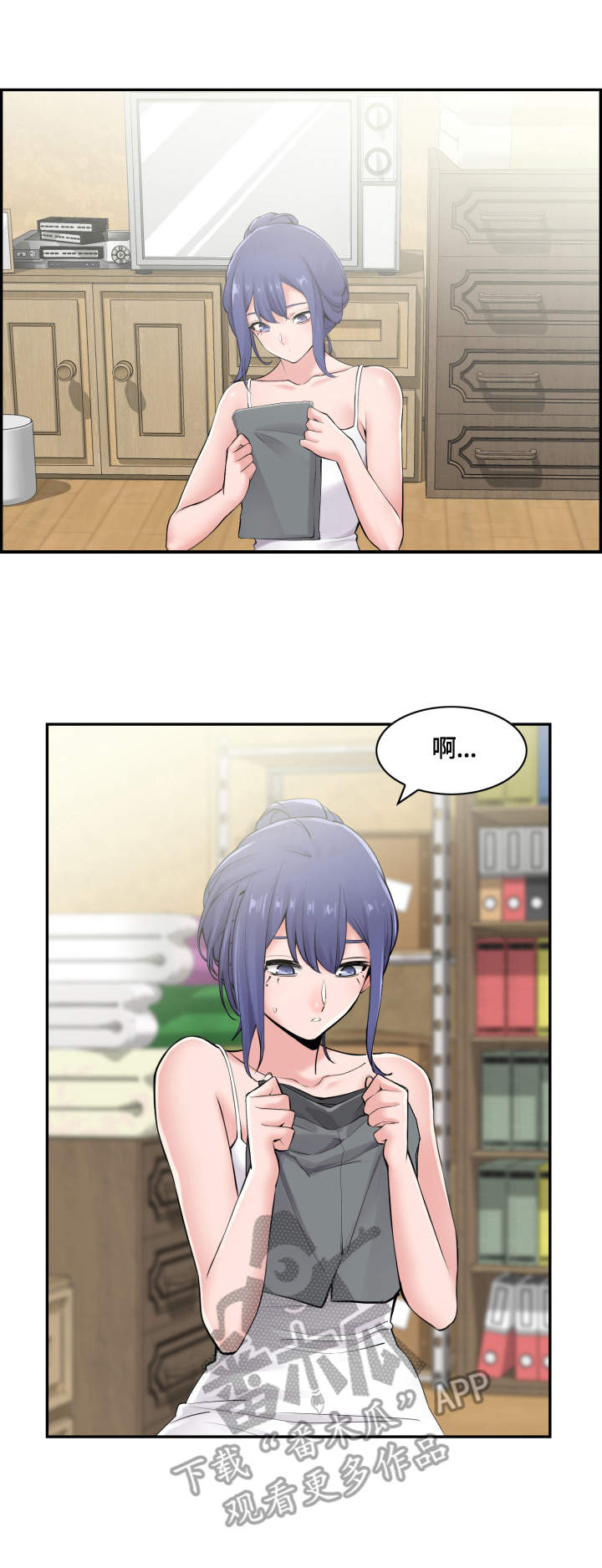 第19章：跑走2