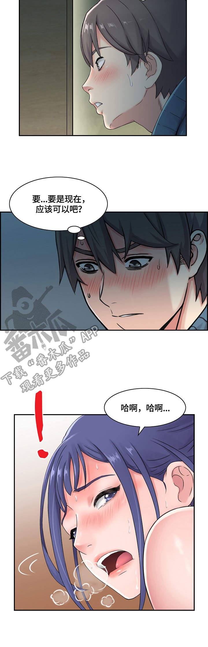第13章：荒唐9