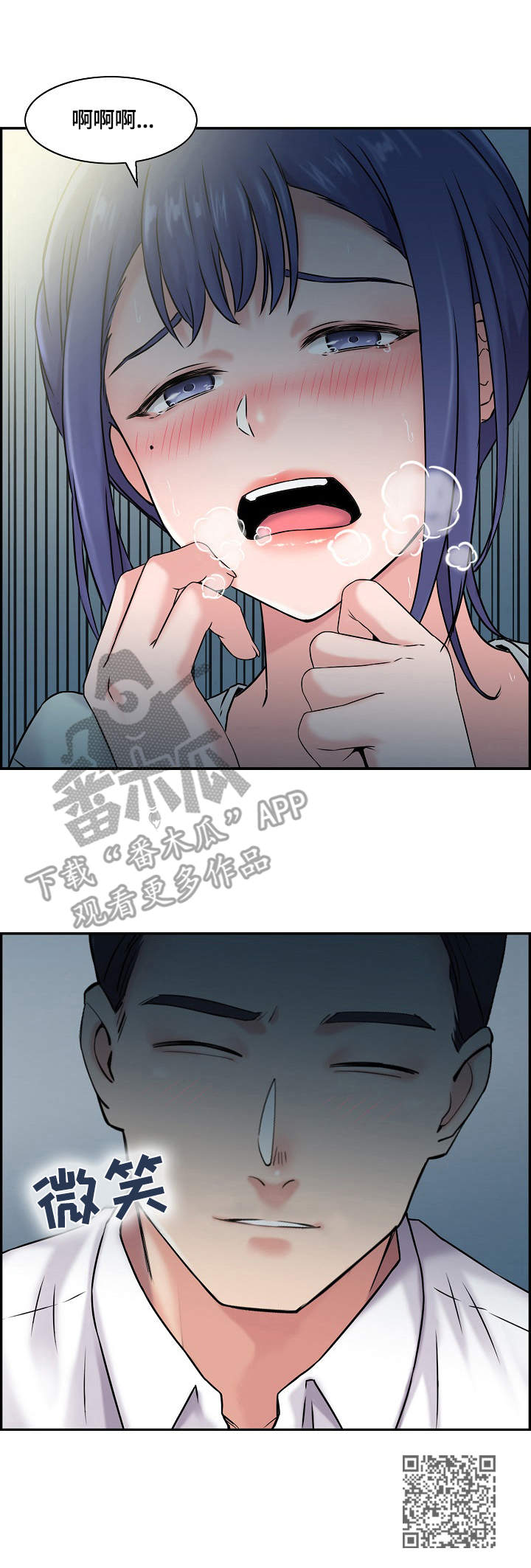 第27章：各取所需9