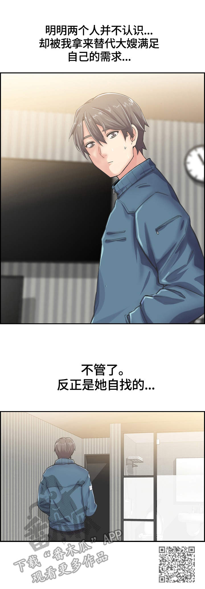 第18章：疯狂9