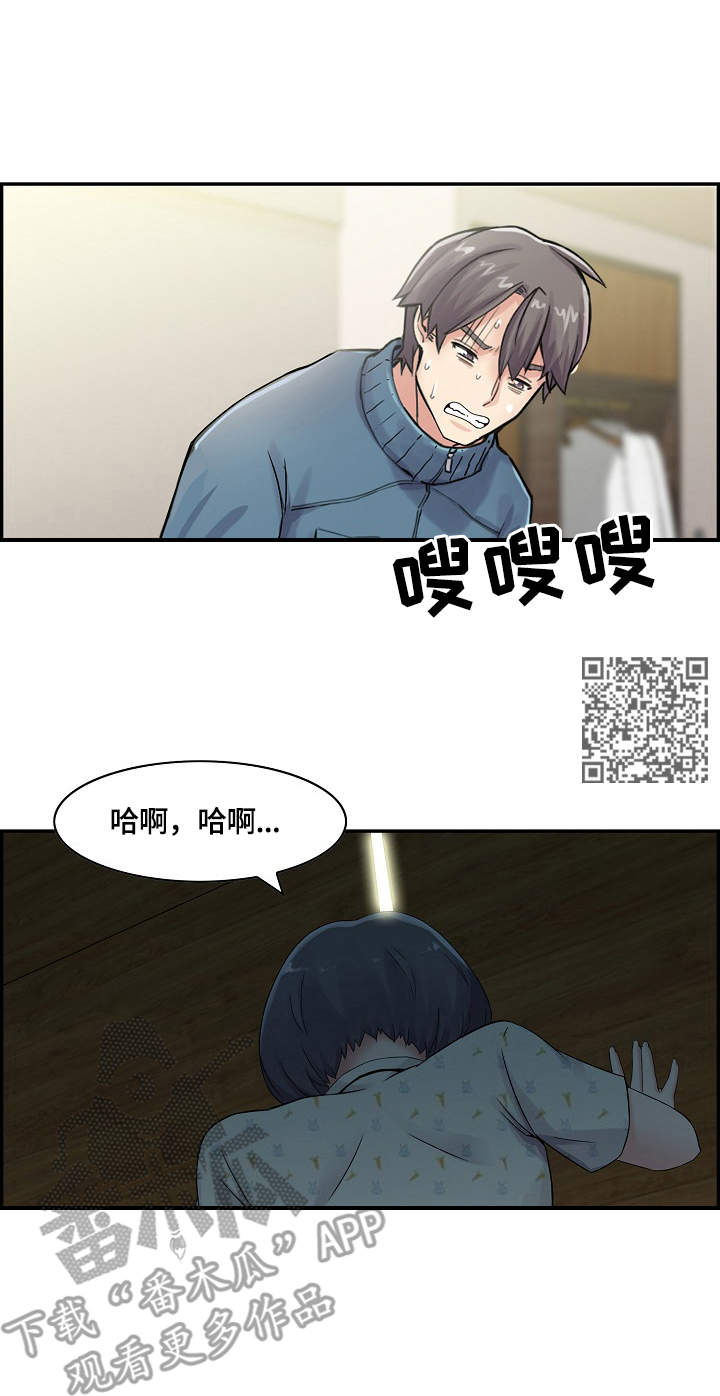 第15章：开始了5