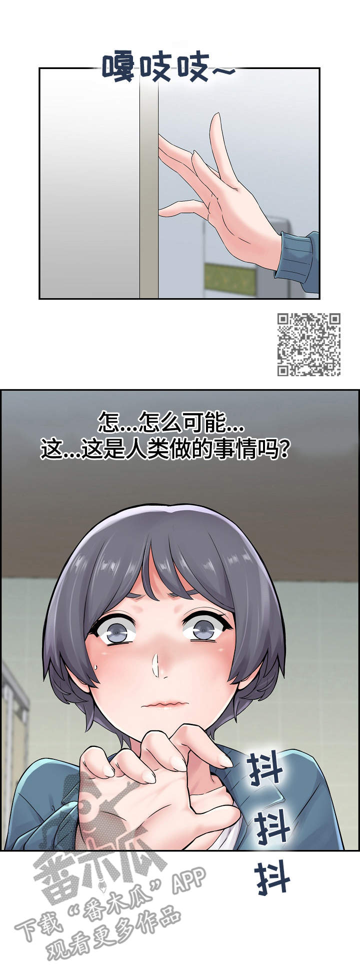 第11章：叫住5