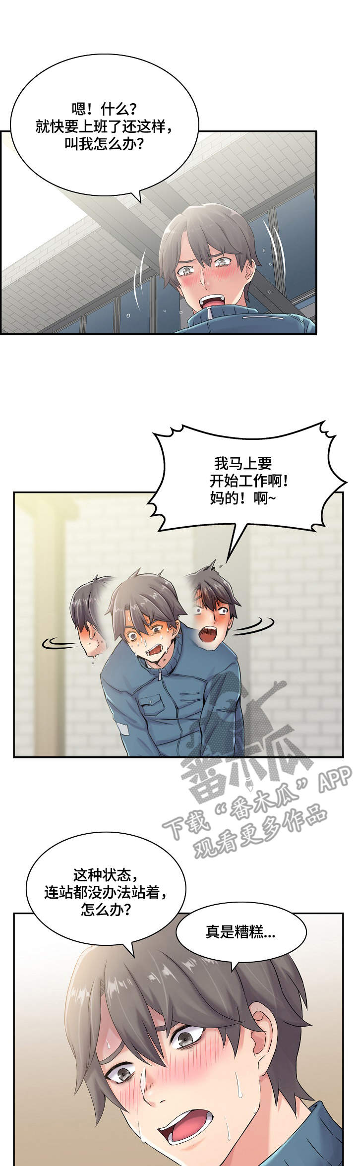 第10章：小动作9
