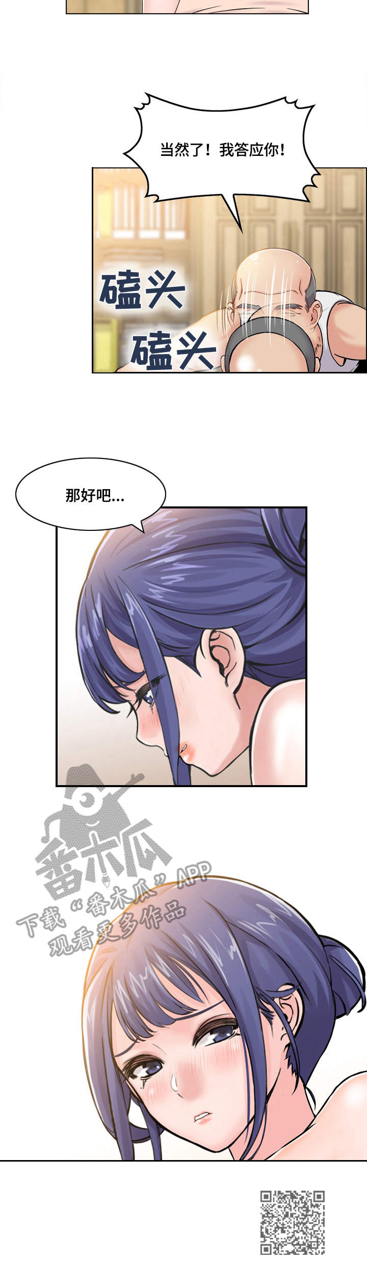 第6章：请求10
