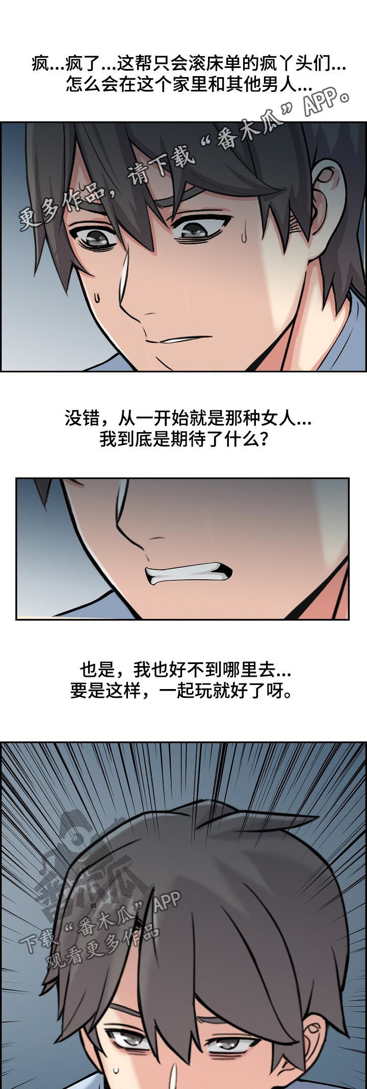 第29章：搬家0