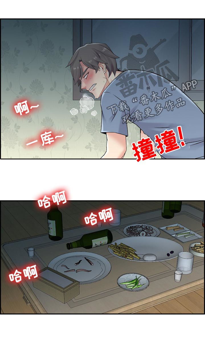 第28章：不能输给他们7