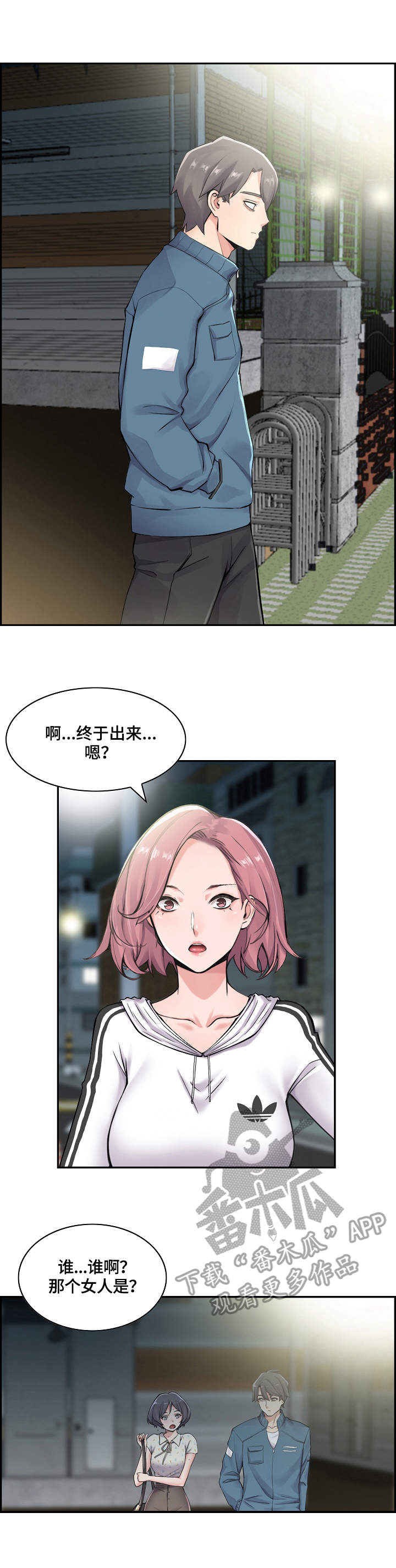 第12章：跟着3