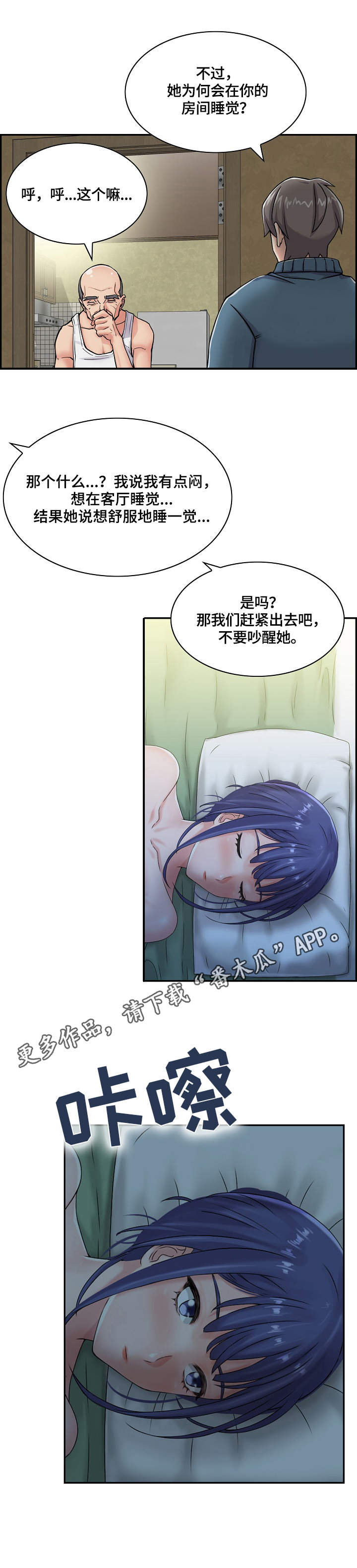 第10章：小动作7