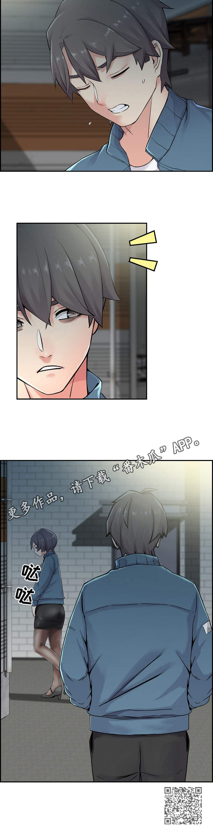 第23章：不了解9