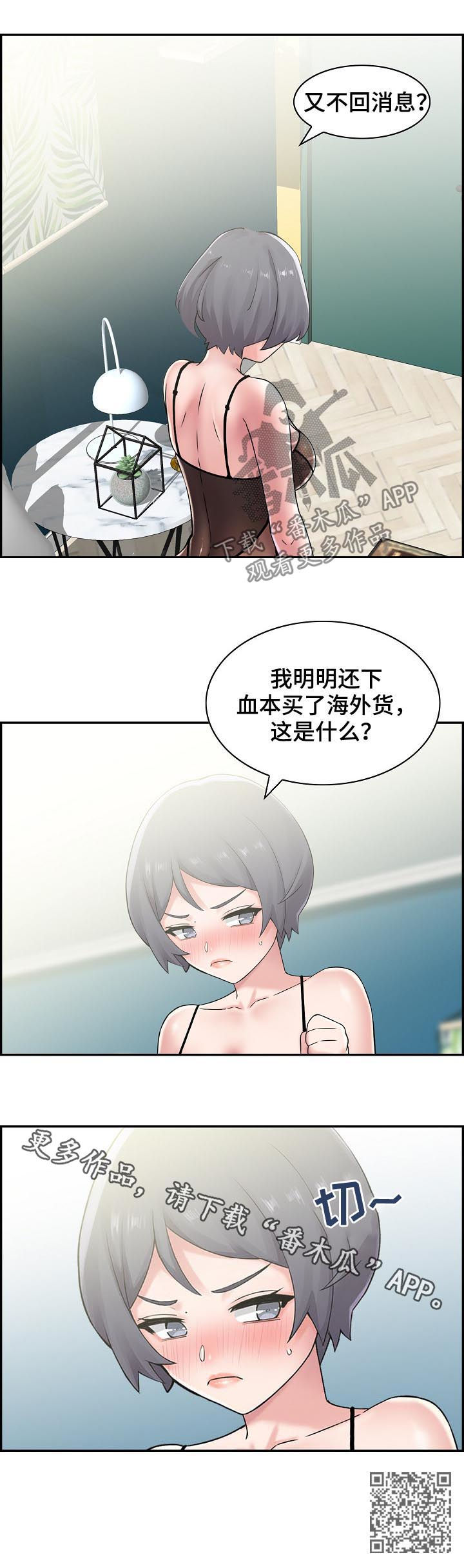 第29章：搬家11