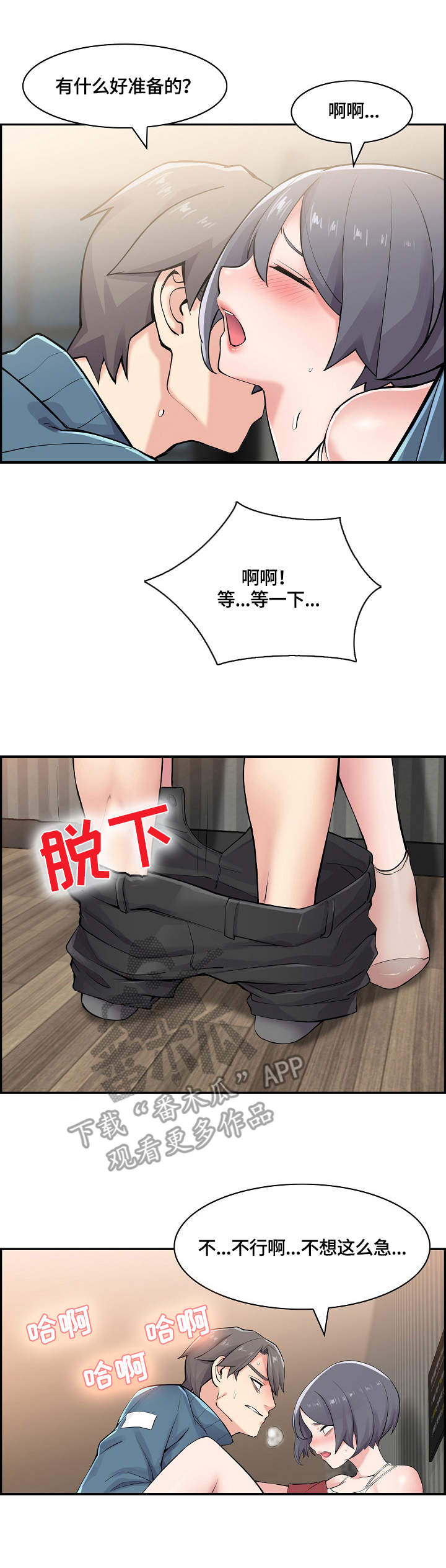 第18章：疯狂1