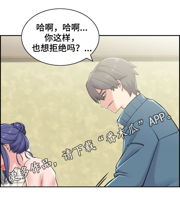 第31章：这是干嘛呢0