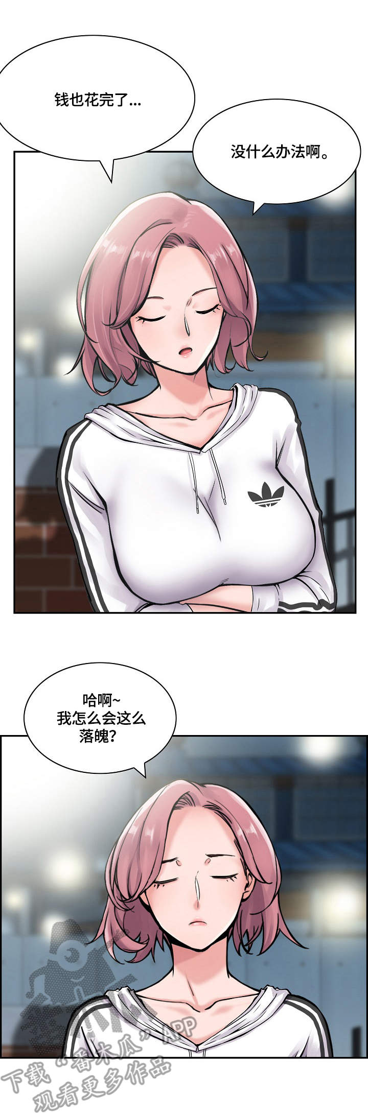 第12章：跟着2
