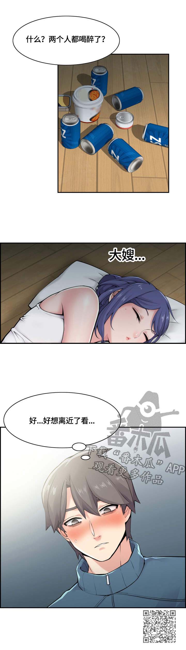第19章：跑走9