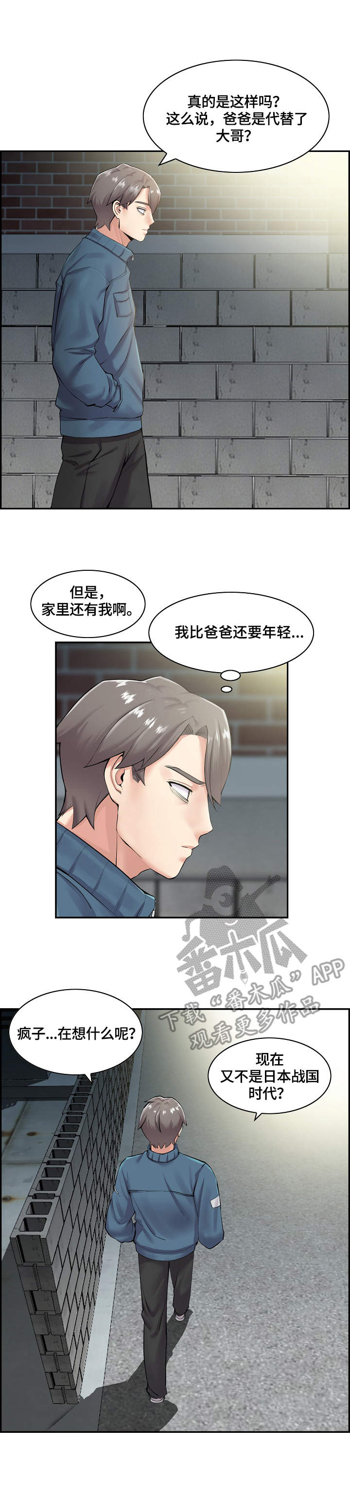 第8章：说法5