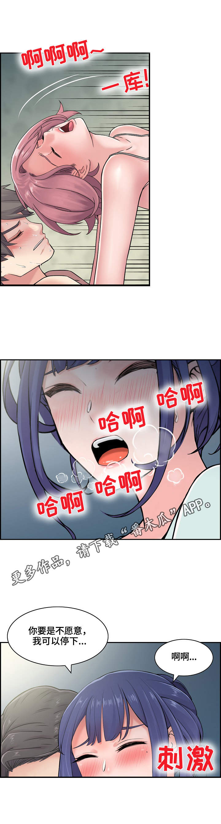 第27章：各取所需8