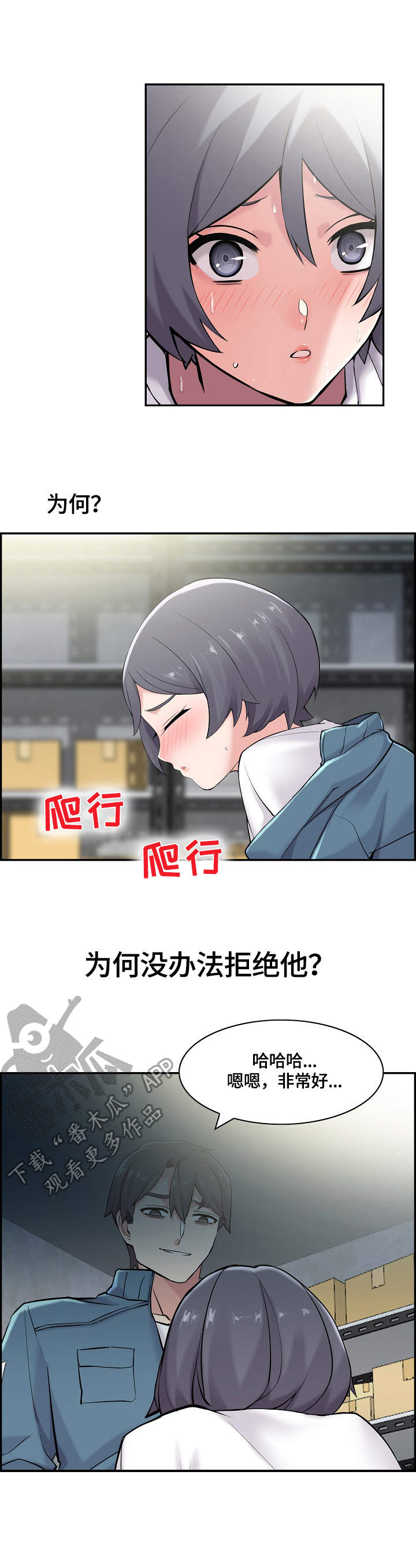 第25章：喝酒1