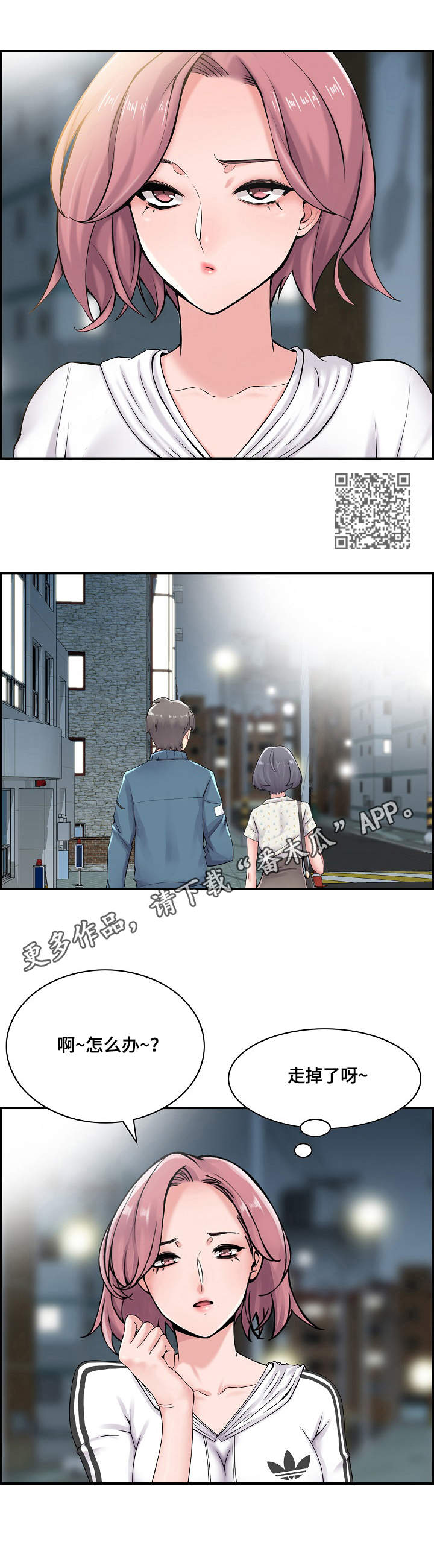 第12章：跟着4