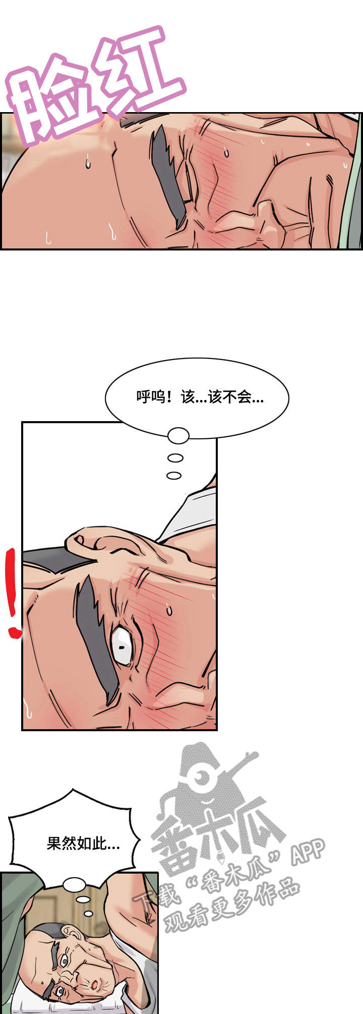 第6章：请求1