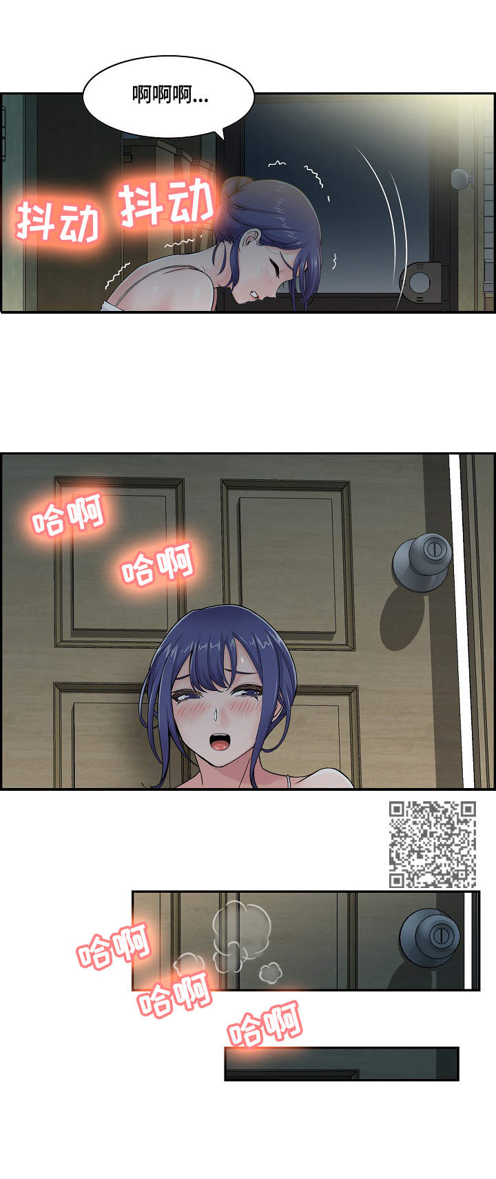 第21章：门外的人5