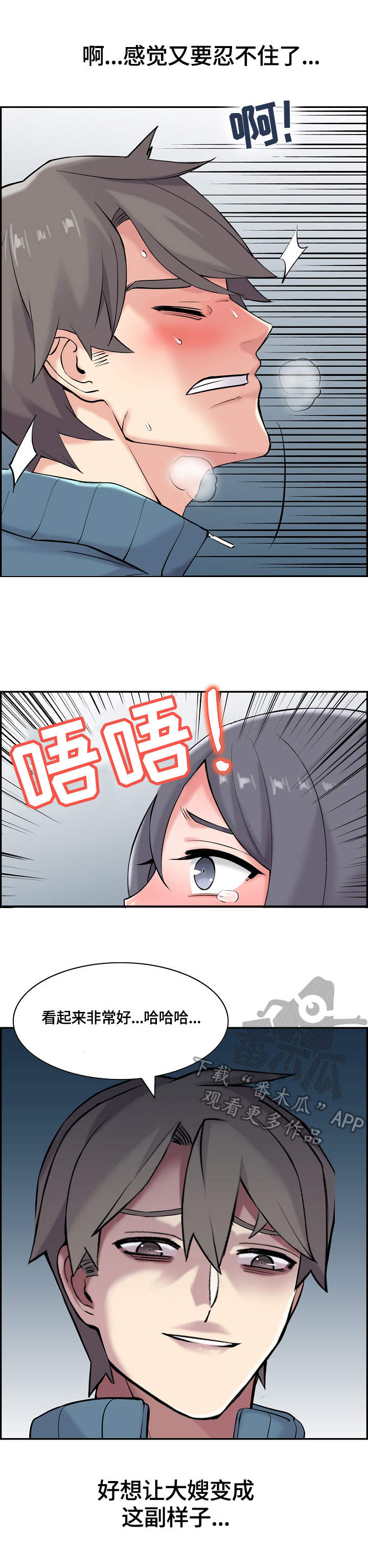 第25章：喝酒2