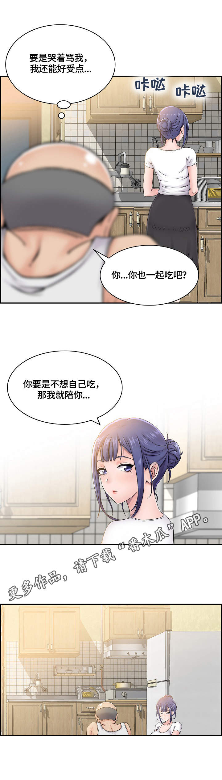 第7章：愿望6