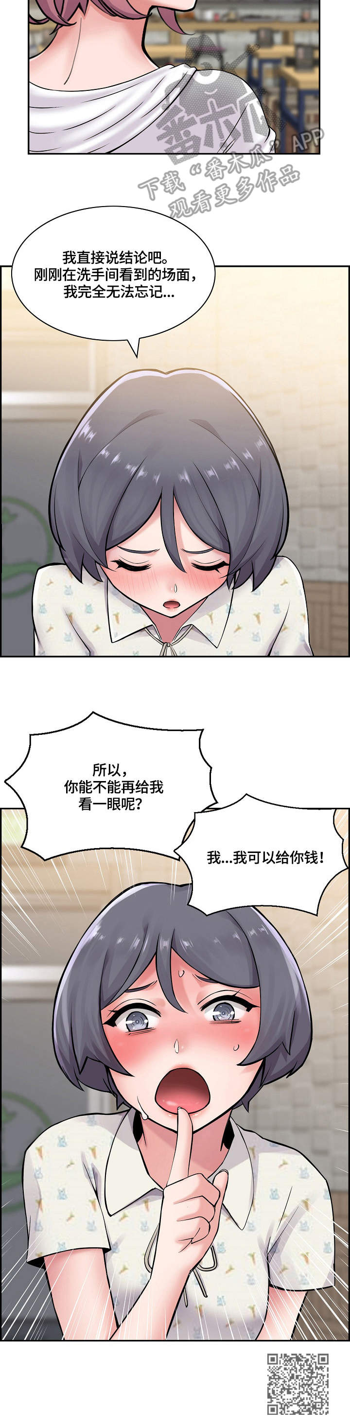 第12章：跟着10