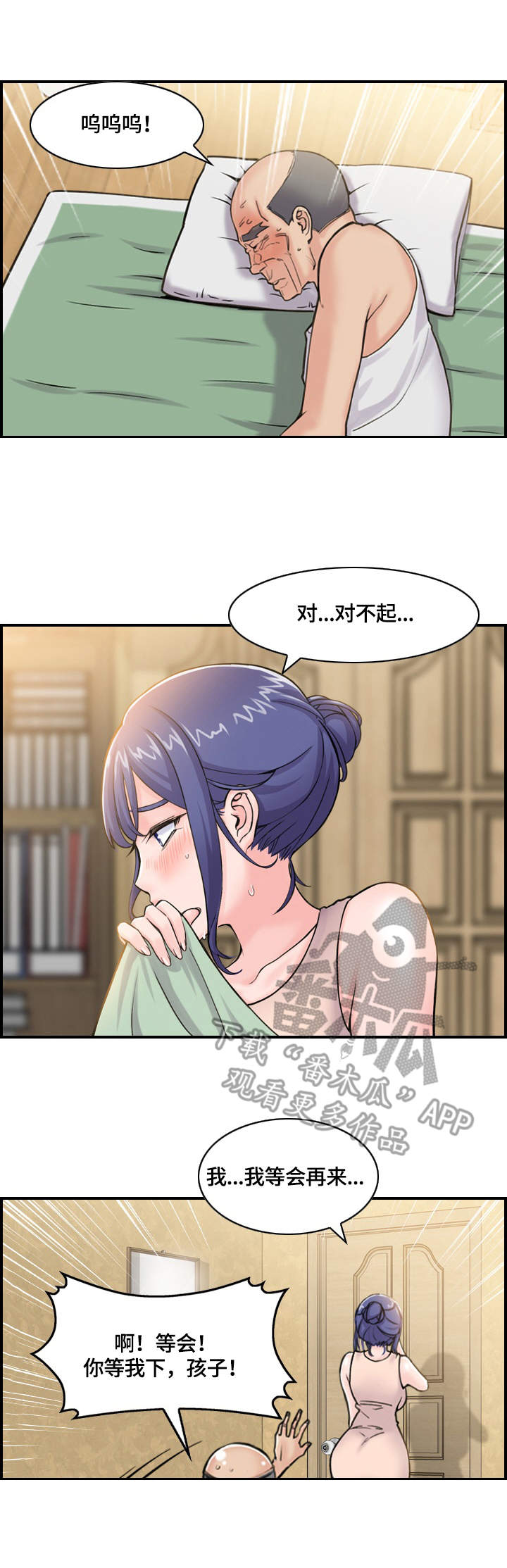 第6章：请求4