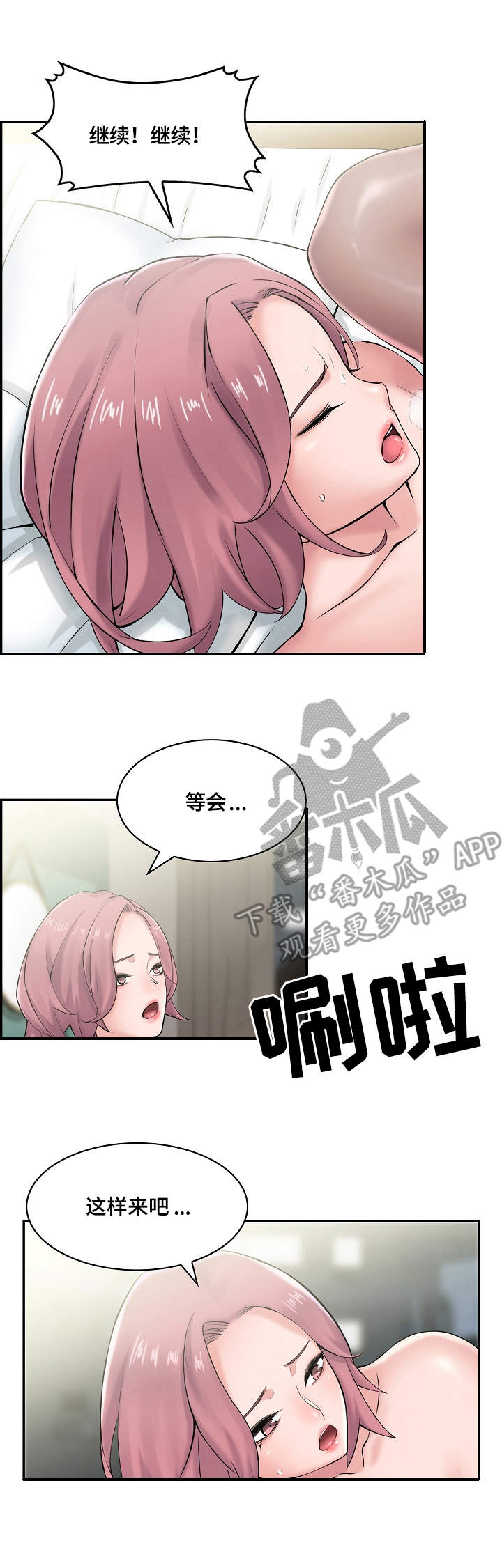 第9章：不一样2