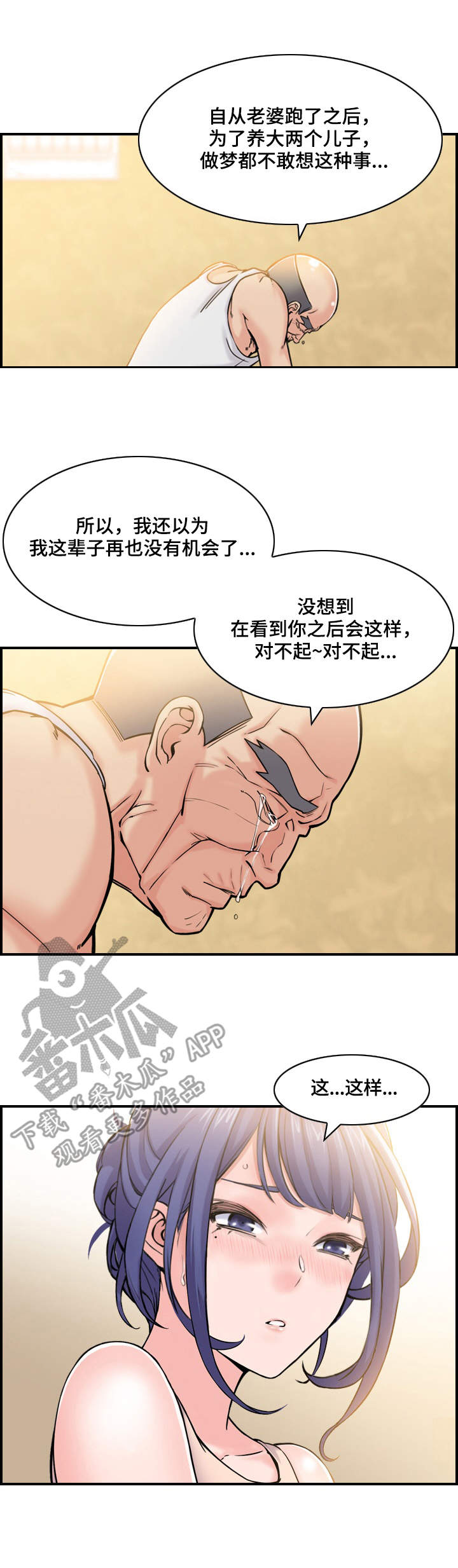 第6章：请求6