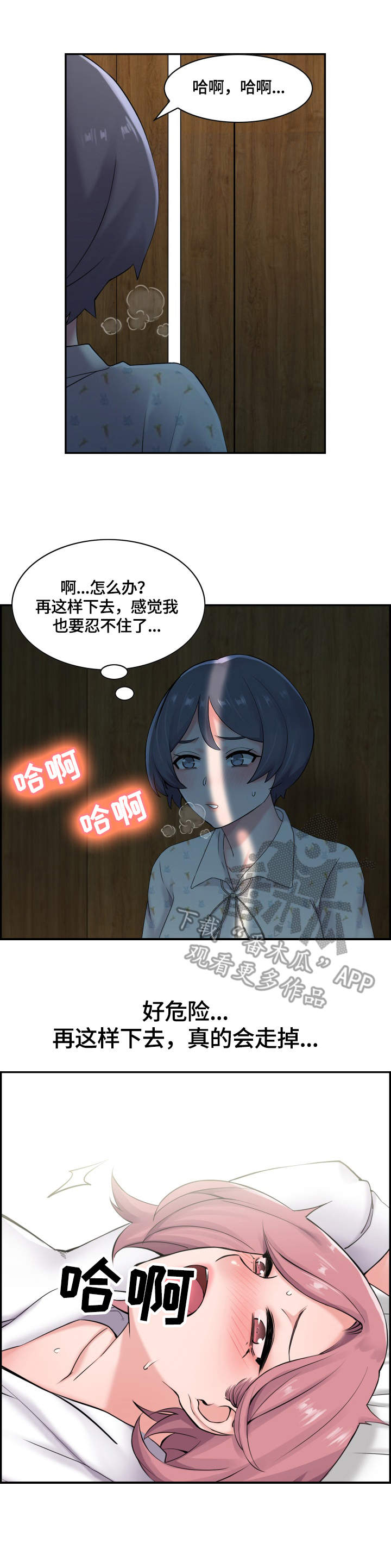 第16章：阻止0