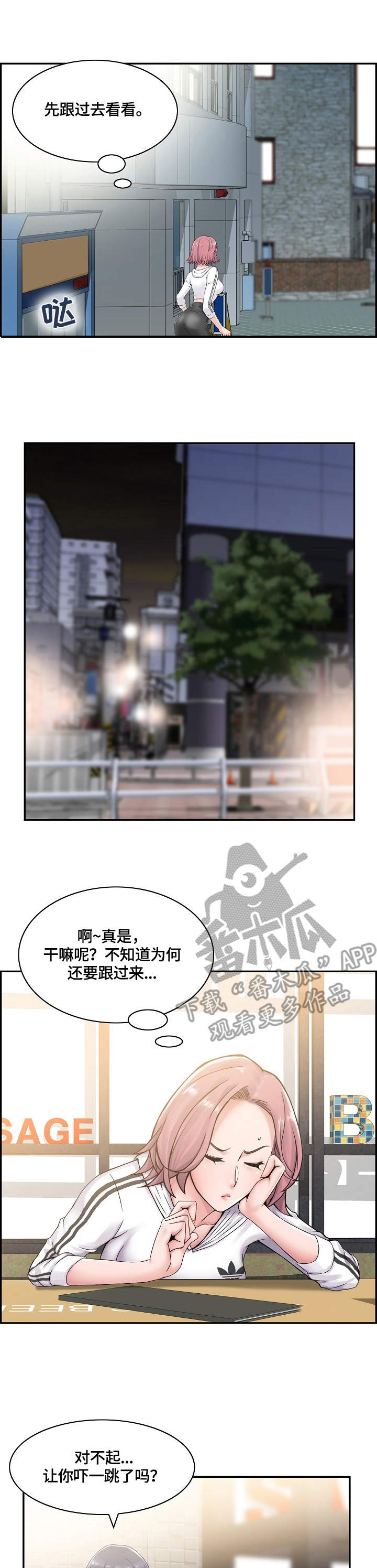 第12章：跟着5