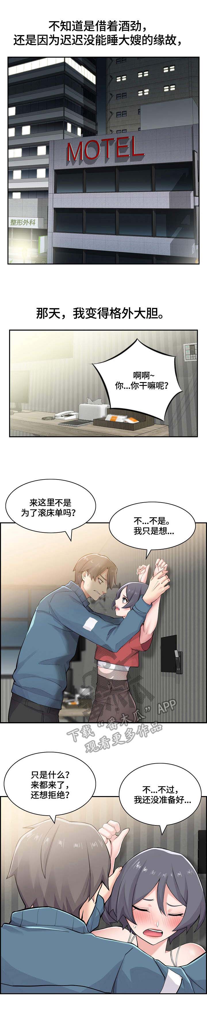 第18章：疯狂0