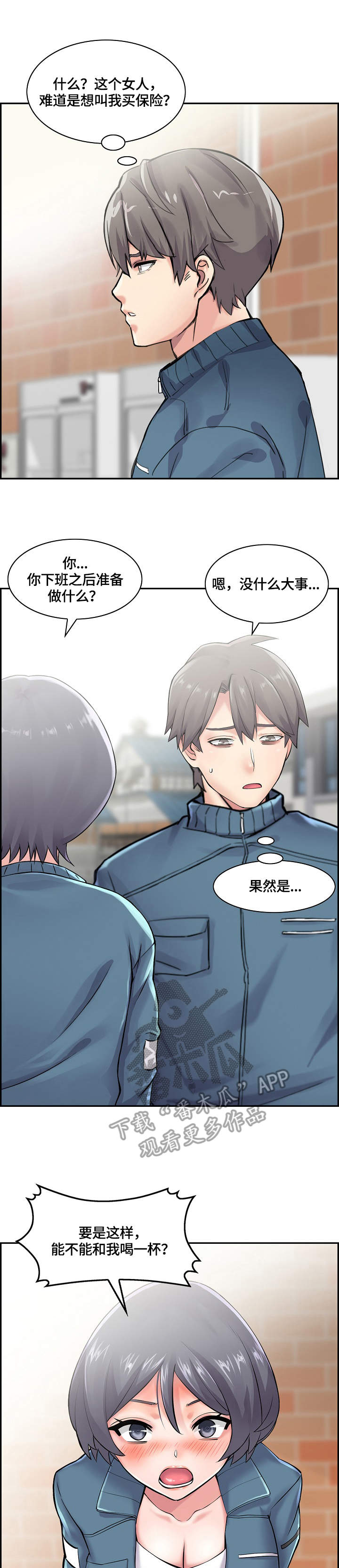 第12章：跟着0