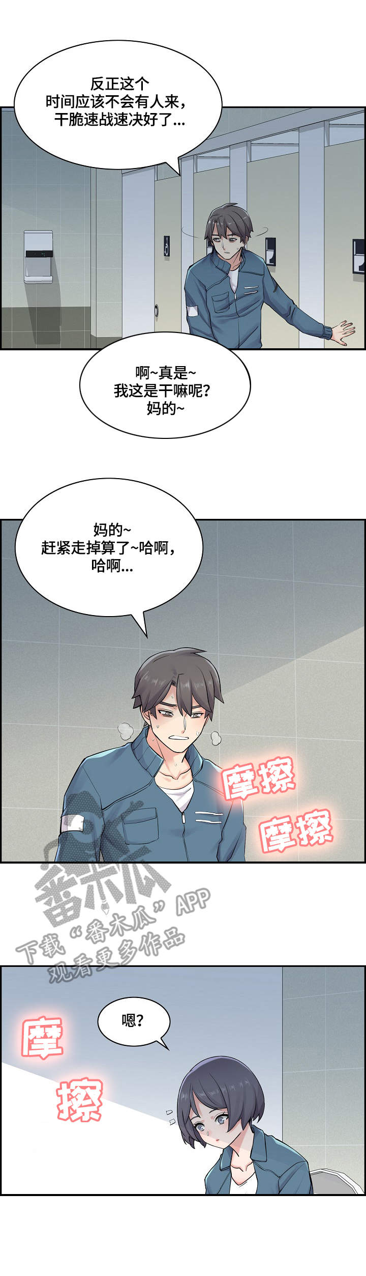 第11章：叫住0