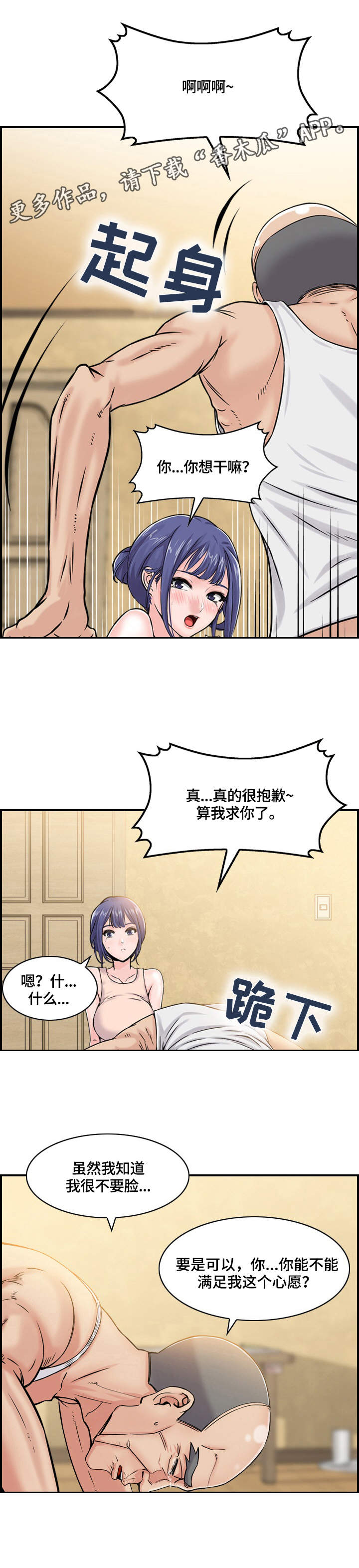 第6章：请求8