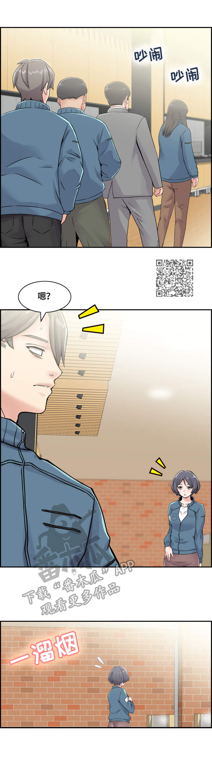 第19章：跑走5