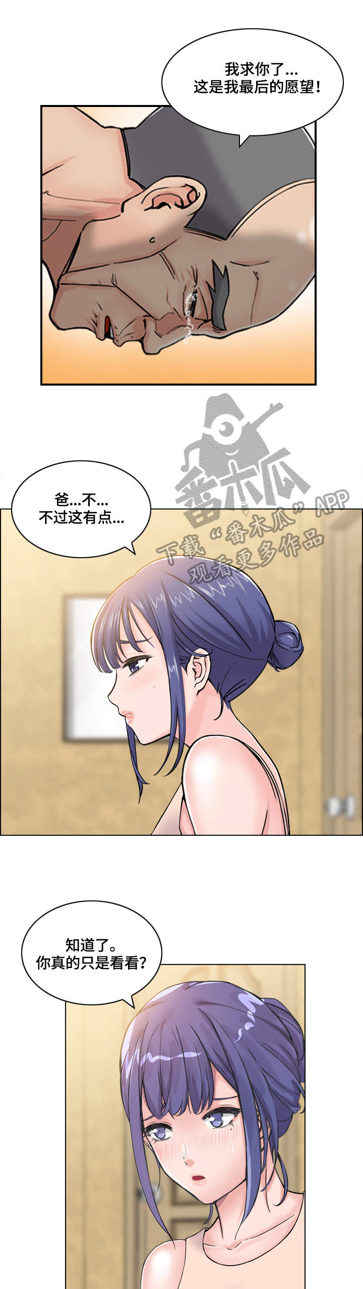 第6章：请求9
