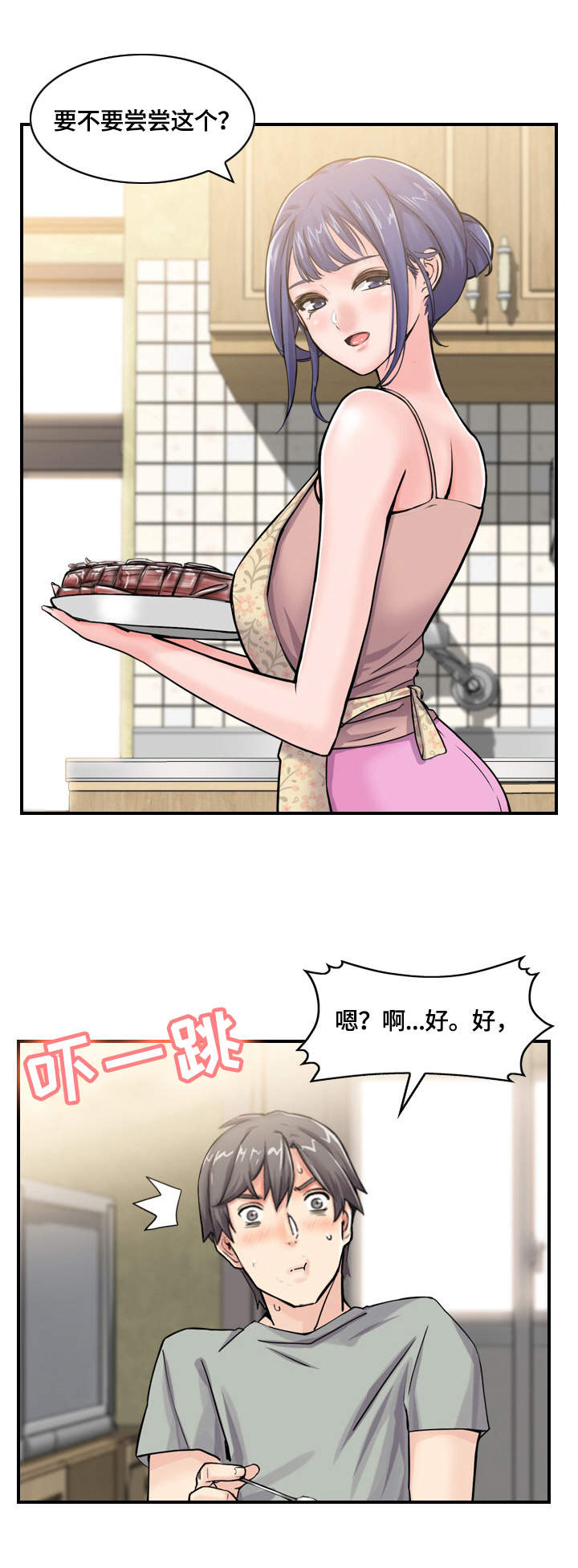 第5章：打扫0