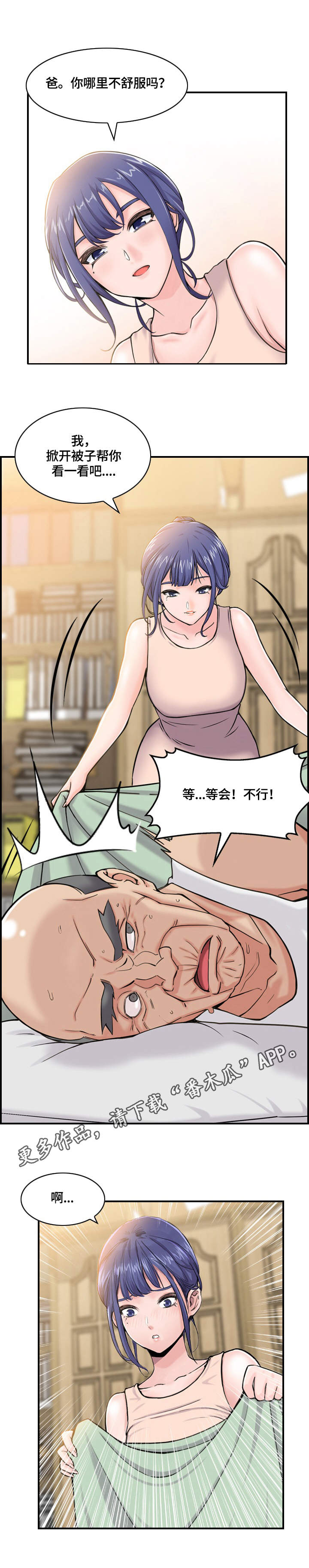 第6章：请求3