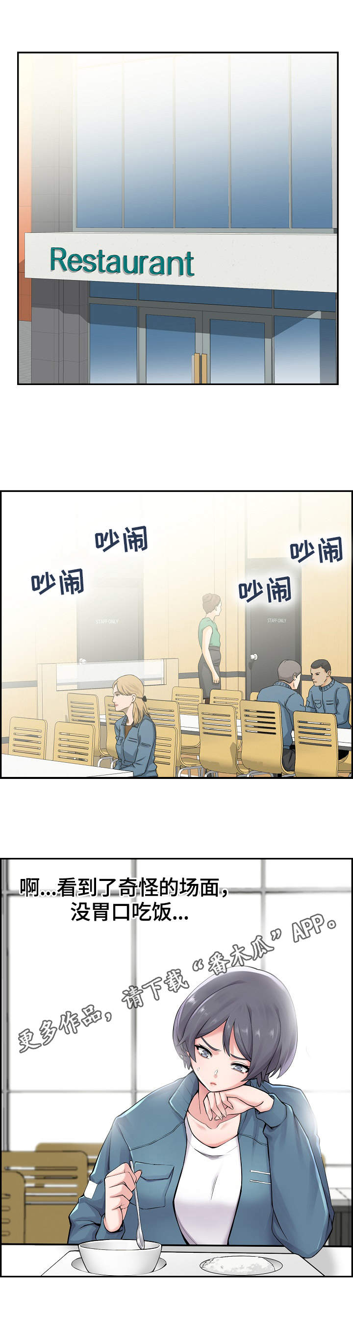 第11章：叫住6