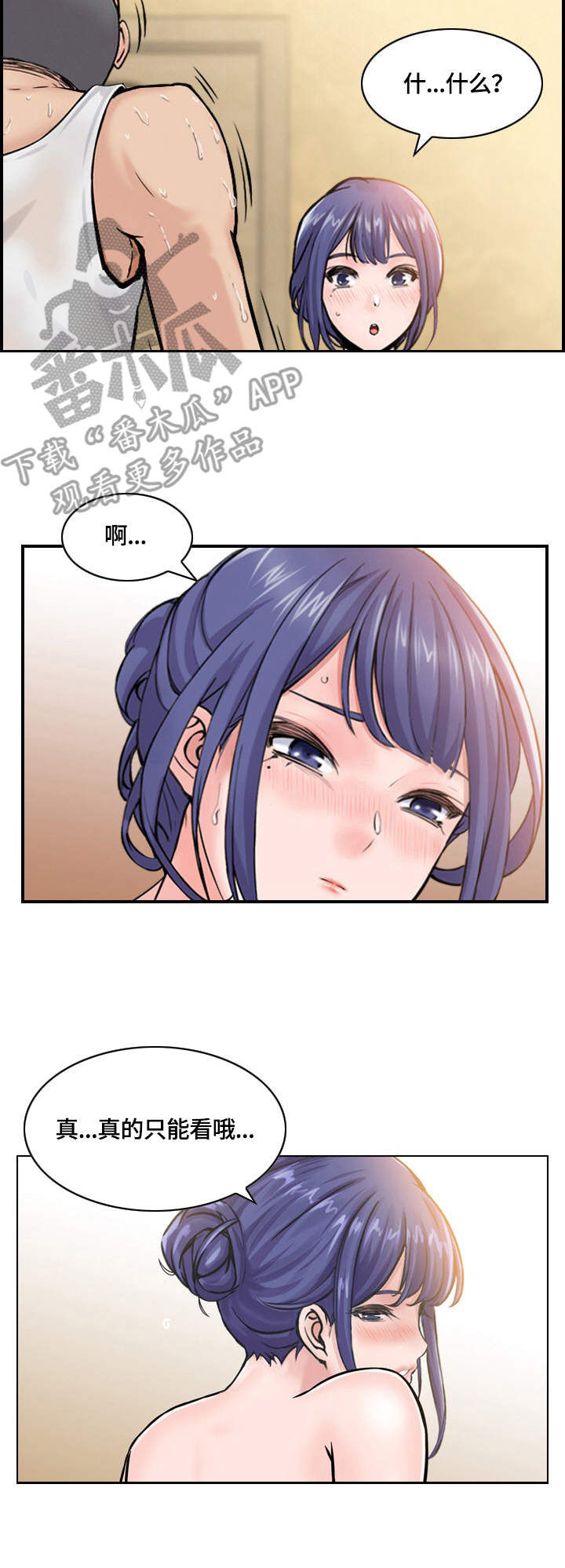 第7章：愿望2