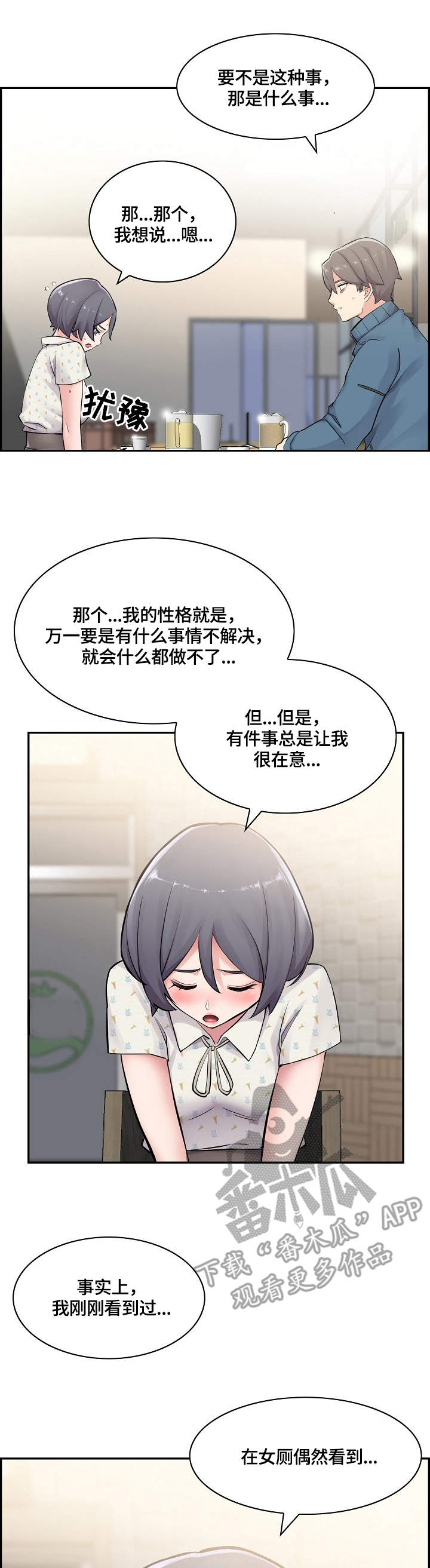 第12章：跟着7
