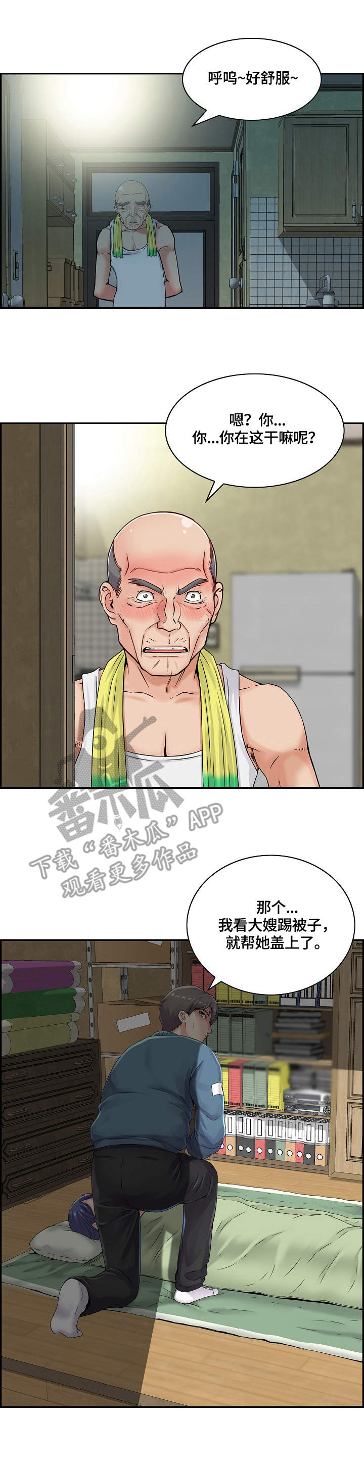 第10章：小动作6