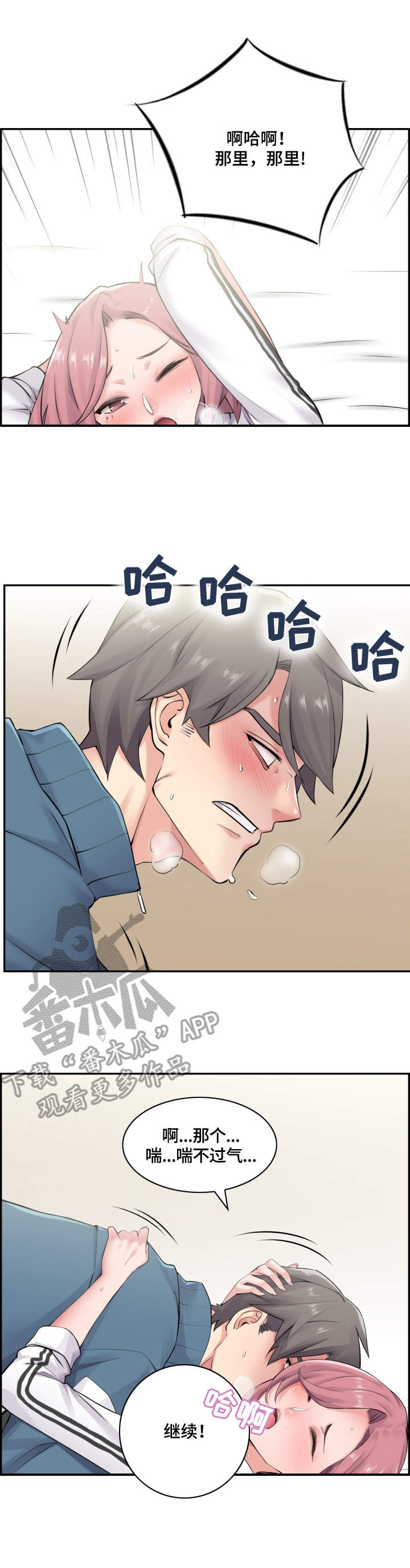 第16章：阻止1