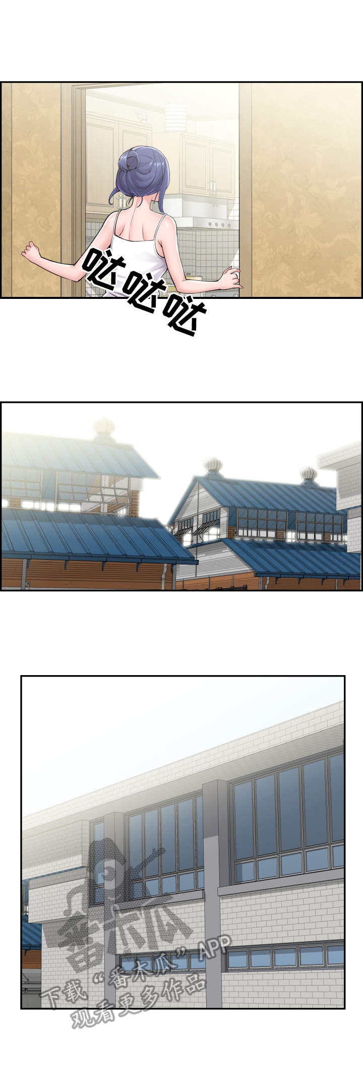 第19章：跑走4