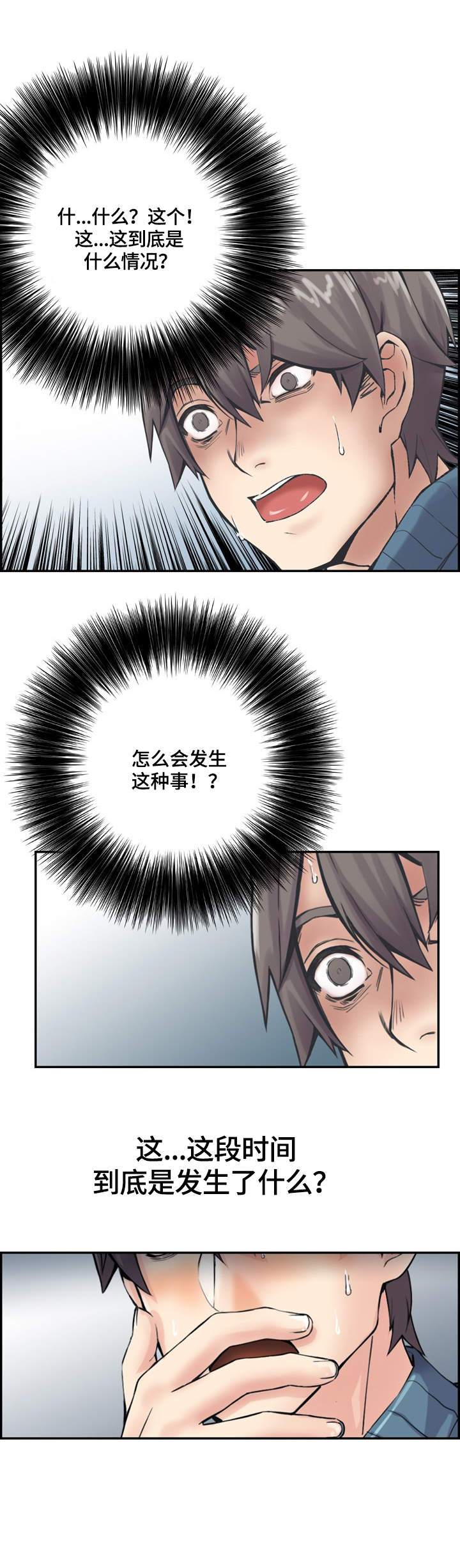 第1章：新家人8