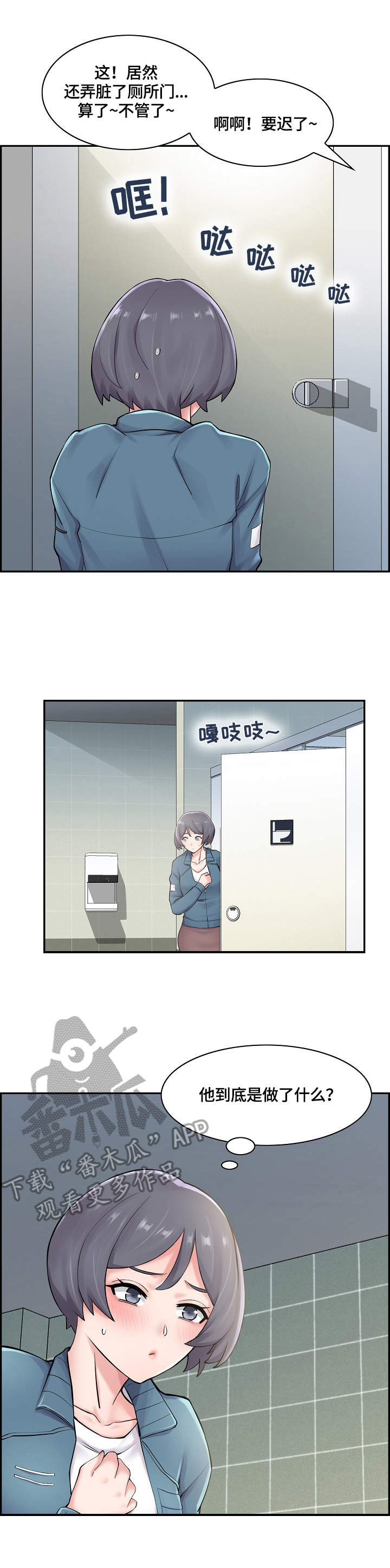 第11章：叫住4