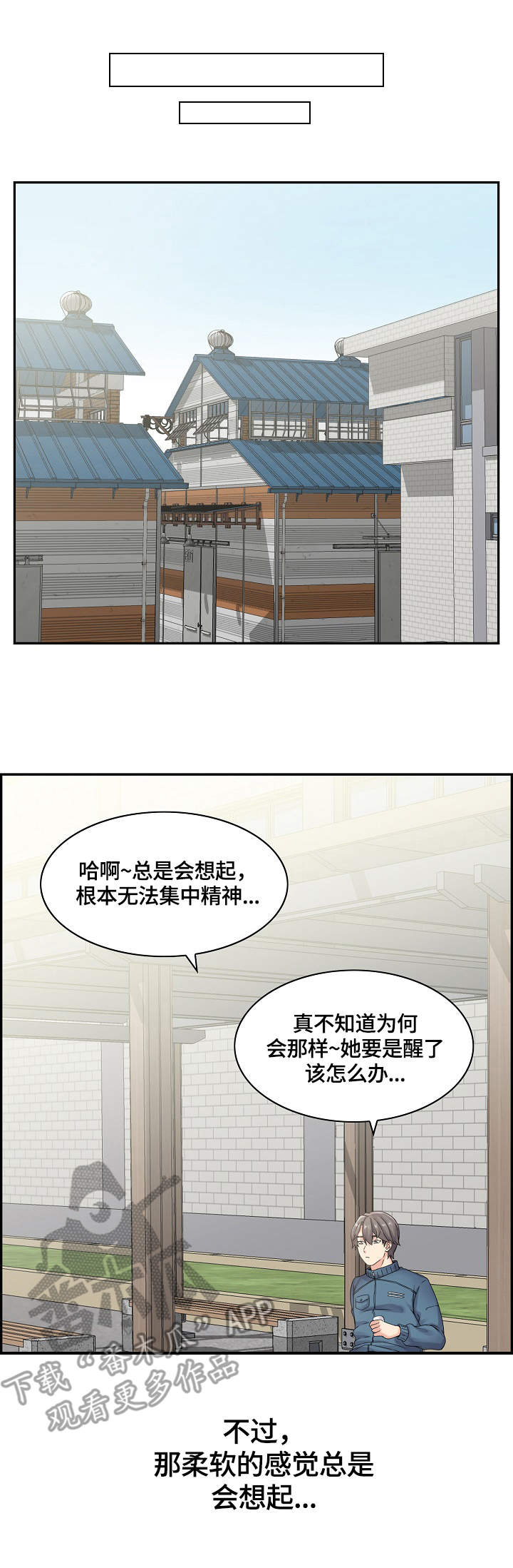 第10章：小动作8