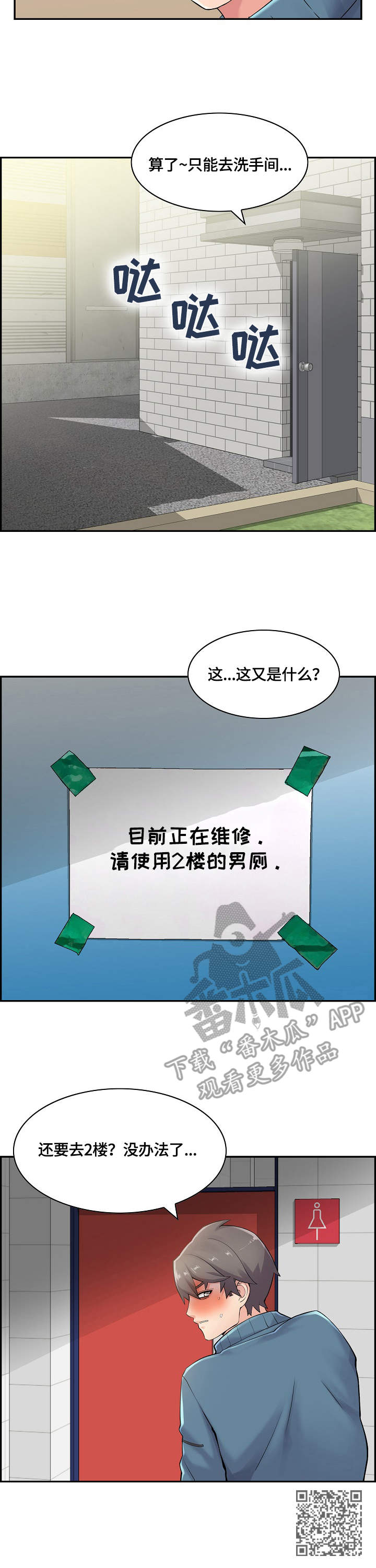 第10章：小动作10